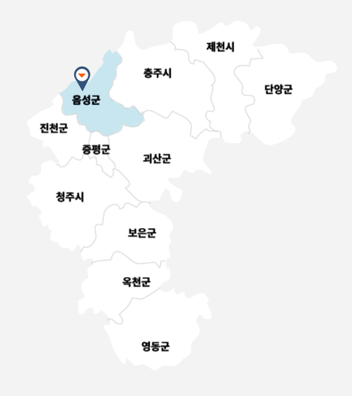 제천시, 단양군, 충주시, 음성군, 진천군, 증평군, 청주시, 괴산군, 보은군, 옥천군, 영동군 중 현재 선택된 지역은 음성군입니다.